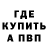 Альфа ПВП СК hell abaddon