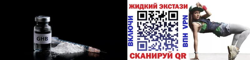 Купить  Новоаннинский  Бутират 99% 