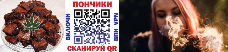 Купить где  Новоаннинский  Еда ТГК марихуана 