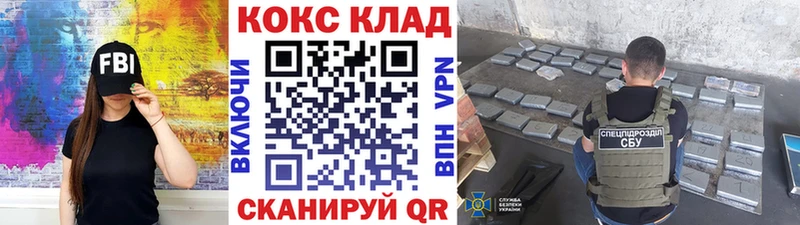 Кокаин VHQ Новоаннинский