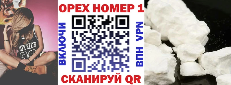 Купить закладки  Новоаннинский  Cocaine FishScale 