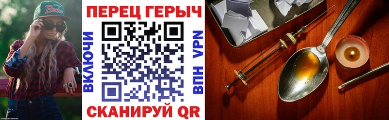 Купить закладки  Новоаннинский  ГЕРОИН афганец 