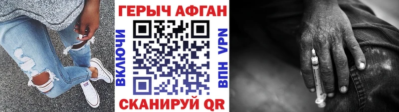 Героин Heroin Новоаннинский