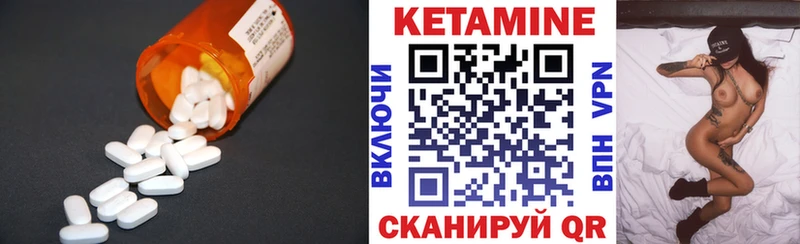 Купить где  Новоаннинский  КЕТАМИН VHQ 