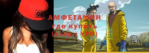 меф VHQ Володарск