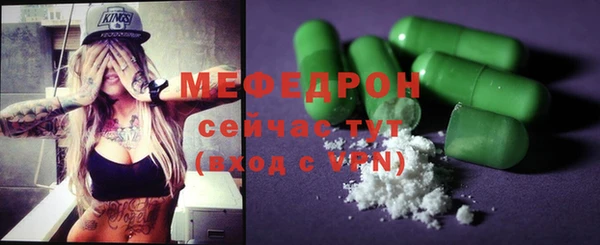 герыч Волосово