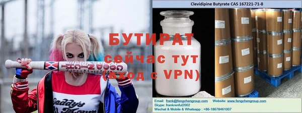 дурь Волоколамск