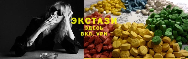 метамфетамин Вязники