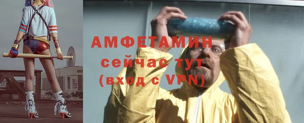 МДМА Вяземский