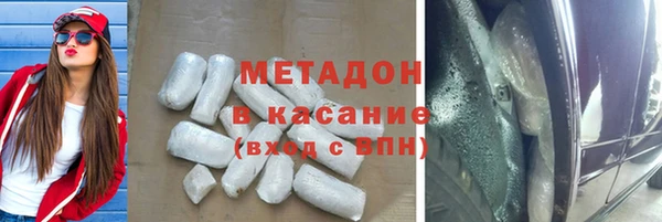герыч Волосово