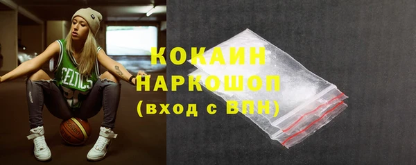 герыч Волосово