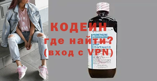 дурь Волоколамск