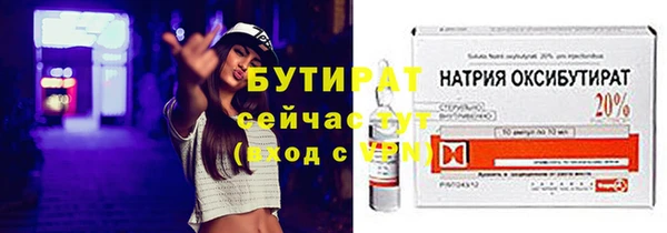 герыч Волосово