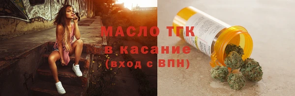 метамфетамин Вязники