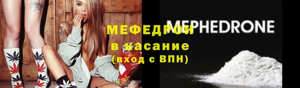 МДМА Вяземский