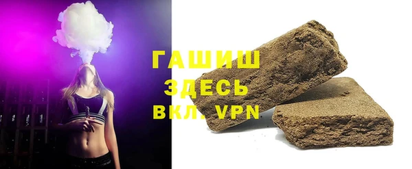 меф VHQ Володарск