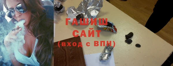 герыч Волосово