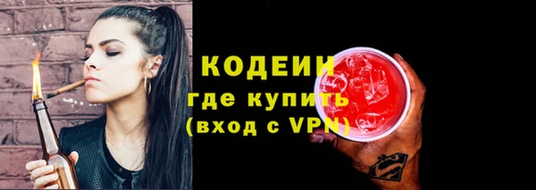 метамфетамин Вязники