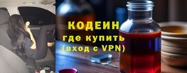 МДМА Вяземский