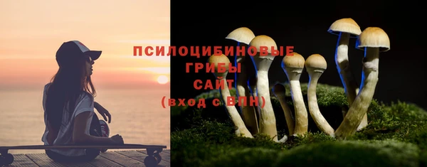 метамфетамин Вязники