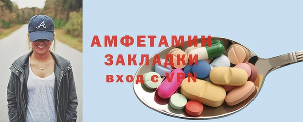 меф VHQ Володарск