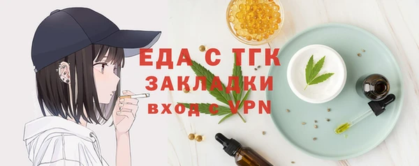 меф VHQ Володарск