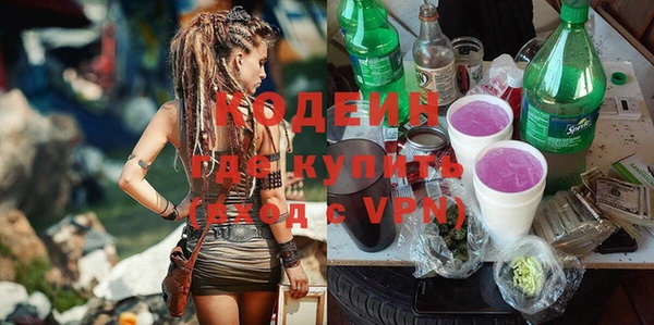 дурь Волоколамск