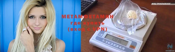 меф VHQ Володарск