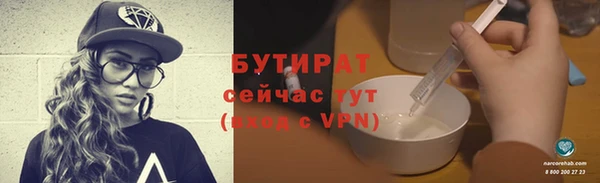 герыч Волосово