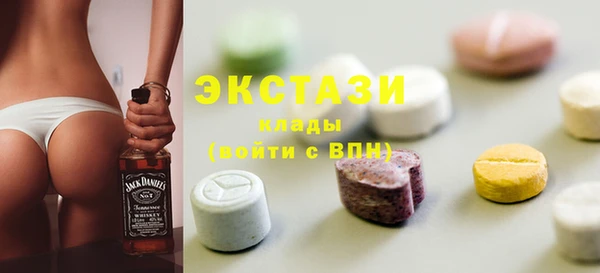 дурь Волоколамск