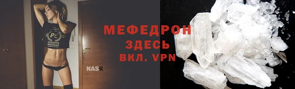 дурь Волоколамск