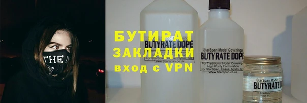 2c-b Вязьма