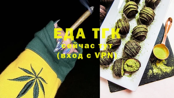 2c-b Вязьма