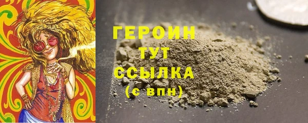 герыч Волосово