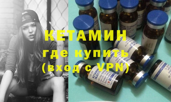 герыч Волосово