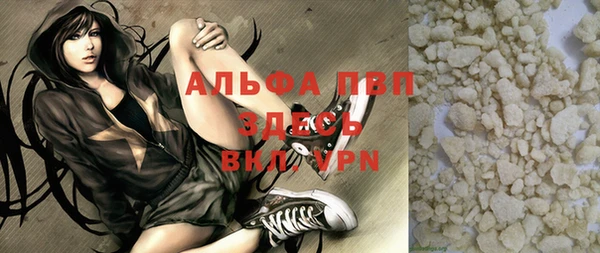 меф VHQ Володарск