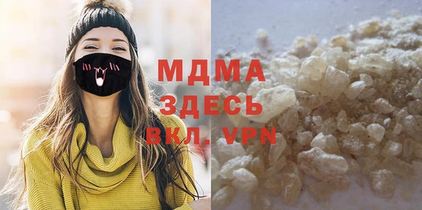 дурь Волоколамск