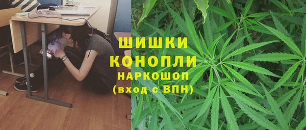 герыч Волосово