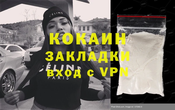 дурь Волоколамск