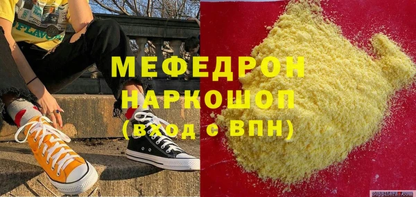 дурь Волоколамск