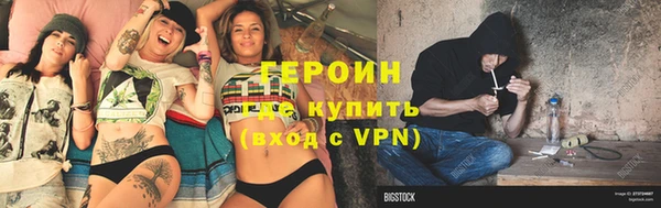 герыч Волосово