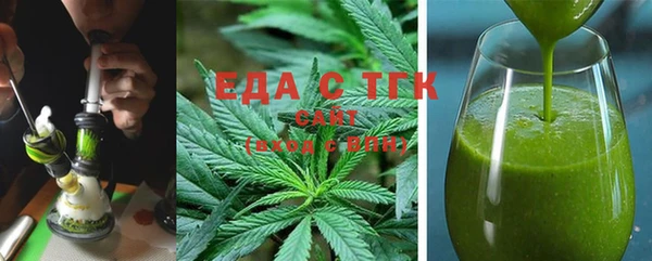 меф VHQ Володарск