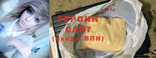 МДМА Вяземский