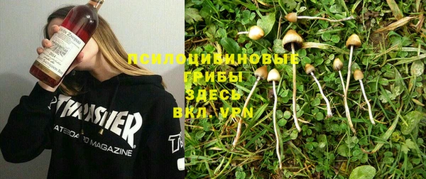 герыч Волосово