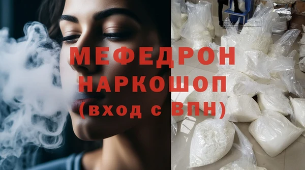 герыч Волосово