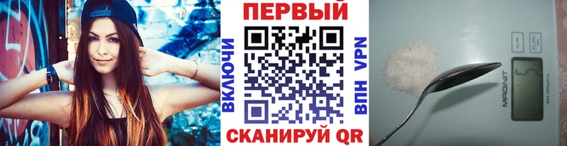 Купить где Новоаннинский Метамфетамин пудра