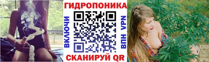 Каннабис тримм  Купить  Новоаннинский 